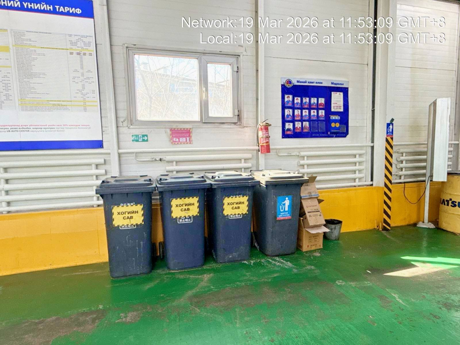 БАЙГАЛЬ ОРЧНЫ УЛСЫН ХЯНАЛТЫН ГАЗРААС АВТО ЗАСВАРЫН ГАЗРУУДАД ТӨЛӨВЛӨГӨӨТ БУС ХЯНАЛТ ШАЛГАЛТ ХИЙЖ ЭХЭЛЛЭЭ